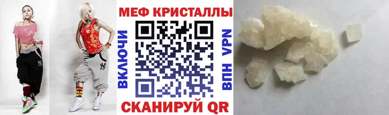 Купить Бошки Шишки Меф мяу мяу Галлюциногенные грибы ГАШ Урай