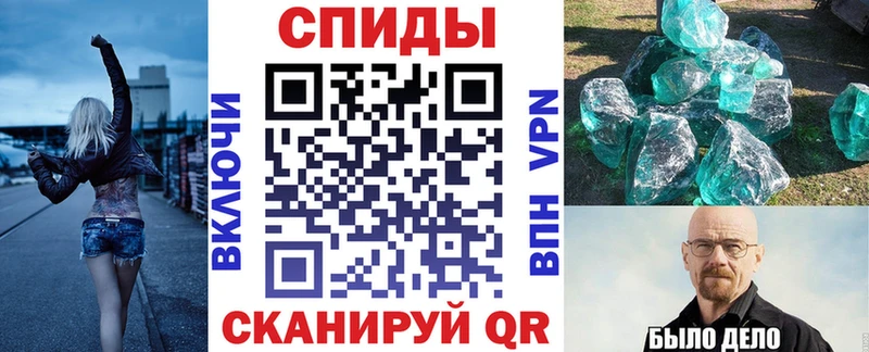 Купить где  Урай  АМФ 98% 