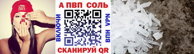 APVP СК Урай