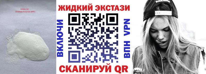 Купить закладки  Урай  Бутират BDO 