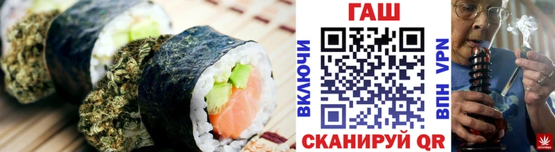 Купить закладки Урай Еда ТГК конопля
