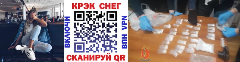 КОКАИН Эквадор  Купить закладки  Урай 