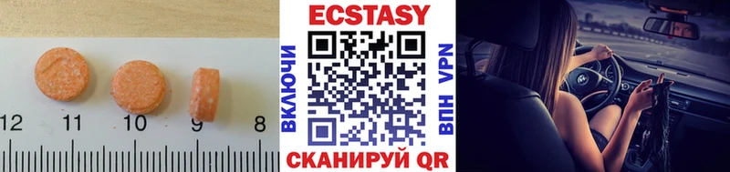 Купить закладки  Урай  Экстази mix 