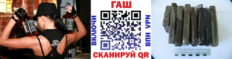 Купить  Урай  ГАШИШ ice o lator 