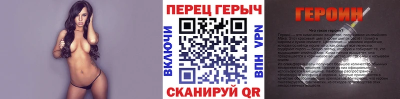ГЕРОИН герыч  Купить где  Урай 