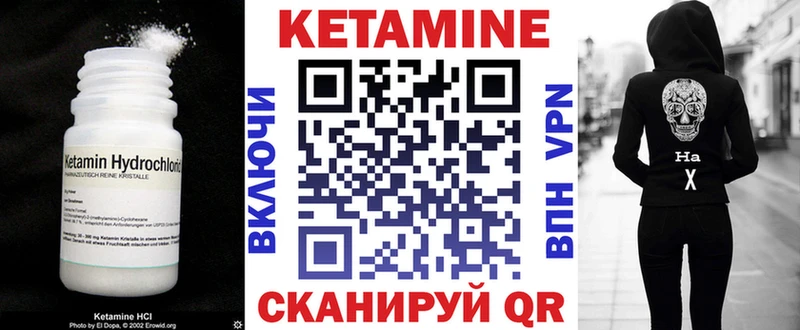 Купить закладки  Урай  КЕТАМИН ketamine 