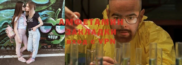 спайс Аркадак