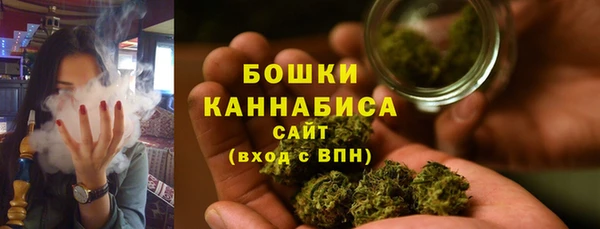 марихуана Арсеньев