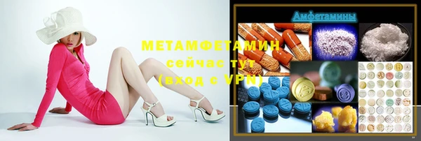 спайс Аркадак