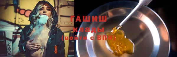 спайс Аркадак
