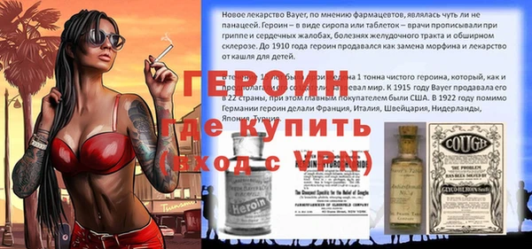 спайс Аркадак