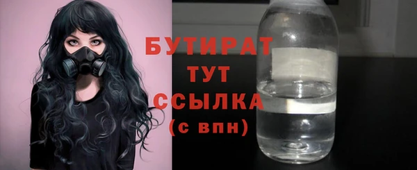 марихуана Арсеньев