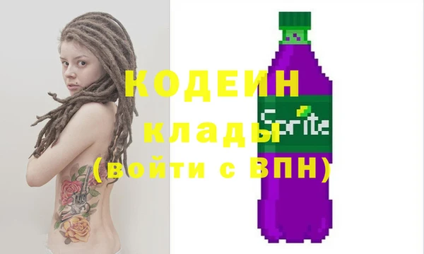 марихуана Арсеньев