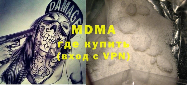 марихуана Арсеньев