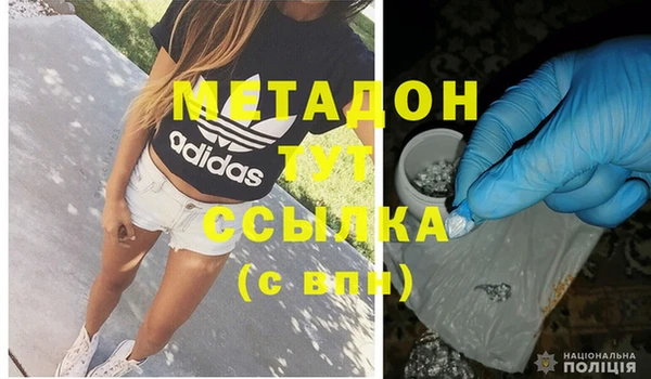 марихуана Арсеньев