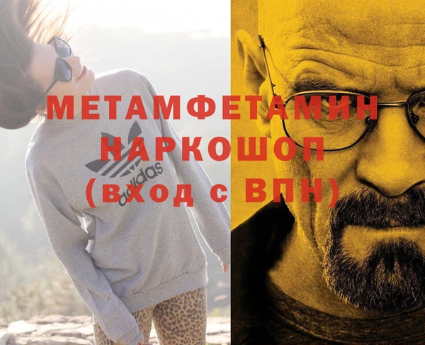 марихуана Арсеньев