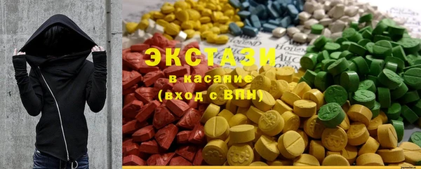 альфа пвп Армянск