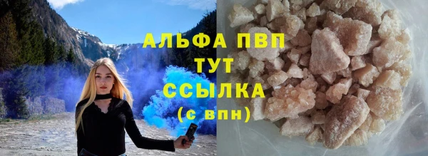 спайс Аркадак