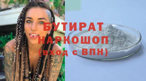 марихуана Арсеньев