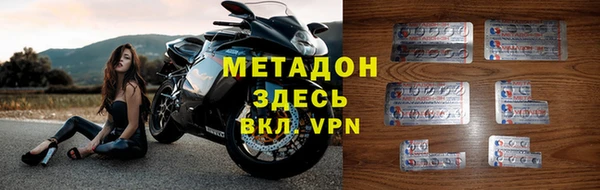 альфа пвп Армянск