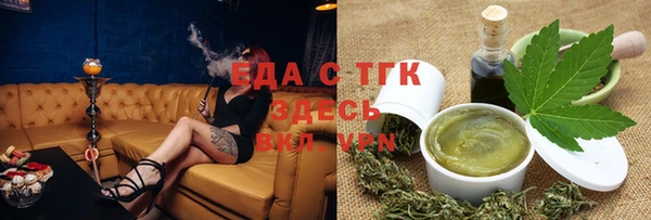 спайс Аркадак