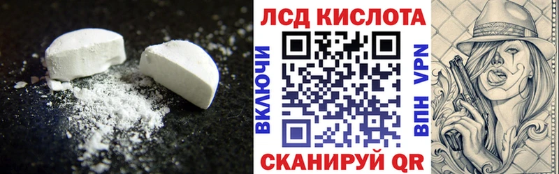 ЛСД экстази ecstasy  Купить закладки  Урай 