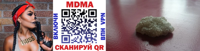 Купить где  Урай  MDMA Molly 