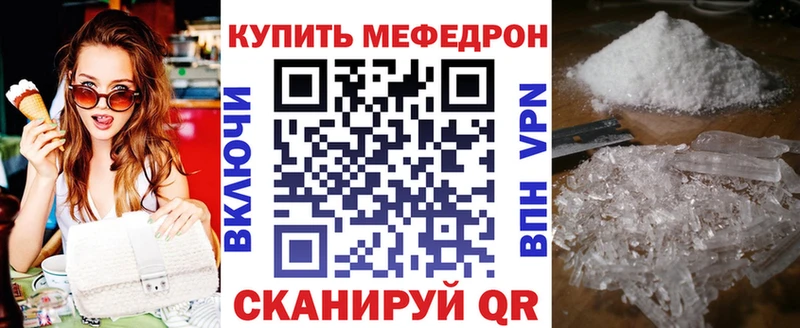 Купить закладки  Урай  МЯУ-МЯУ мяу мяу 