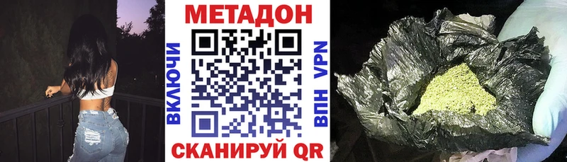 Купить где  Урай  МЕТАДОН мёд 