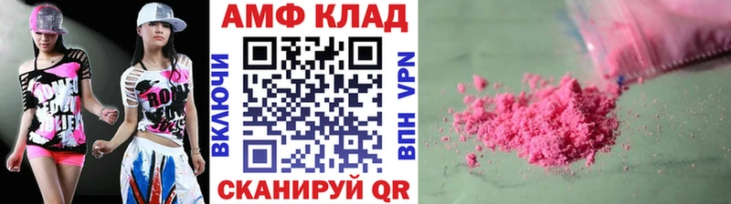 Купить где  Урай  Первитин кристалл 
