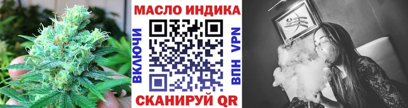 Купить где  Урай  ТГК вейп с тгк 