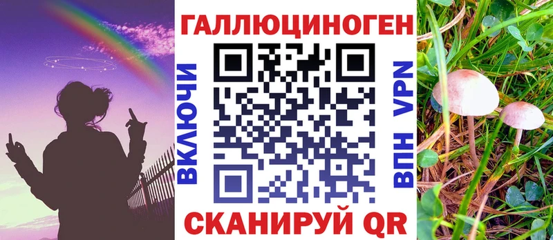 Псилоцибиновые грибы мицелий  Купить где  Урай 