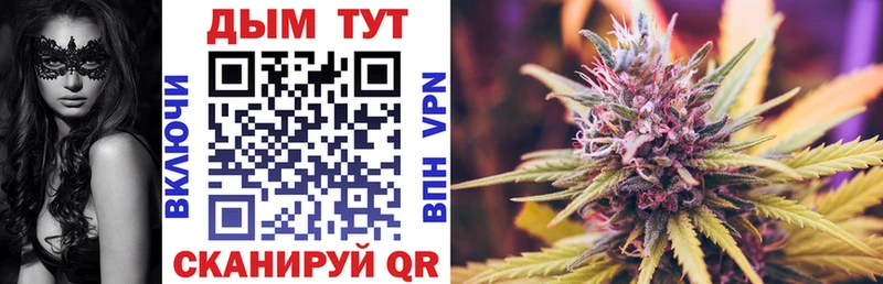 Бошки Шишки тримм  Купить где  Урай 